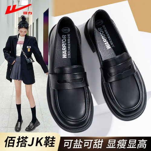 回力英伦软底乐福鞋女上班舒适