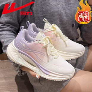 回力女鞋2025新款冬季运动鞋加绒保暖初中生棉鞋软底缓震跑步鞋子