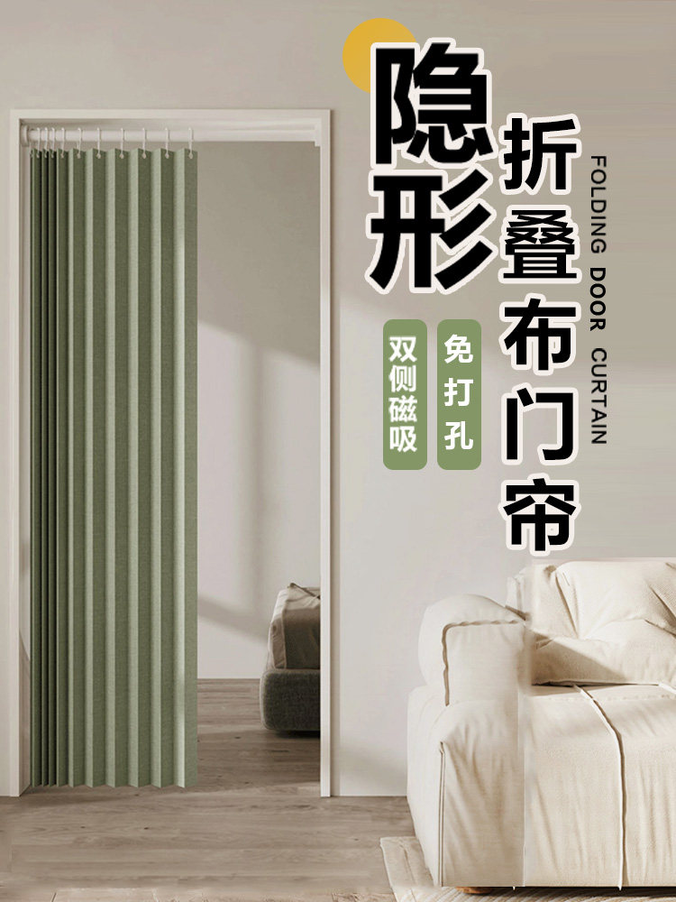 采购产品高端折叠门窗帘，新的头窗帘，隔断窗帘，暖挡风玻璃窗帘