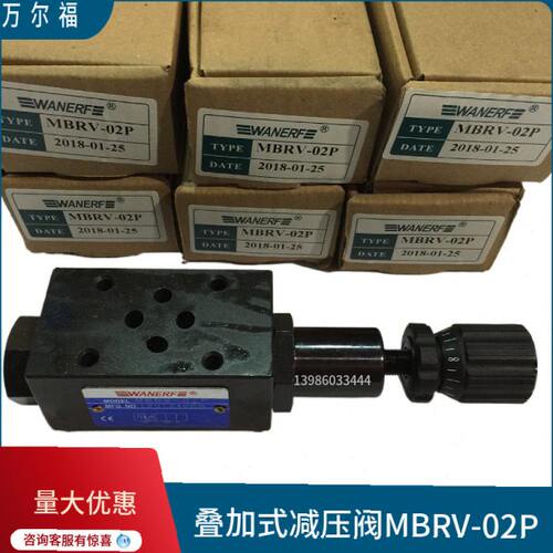 2P减压阀PB3A - 2A MB0RV-320MBBRV RV0MB-MB0RVMBRV-- 0MB0RV3-