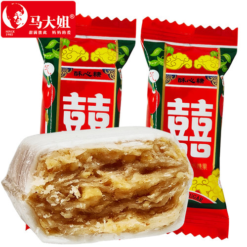 马大姐糖果小包装喜糖