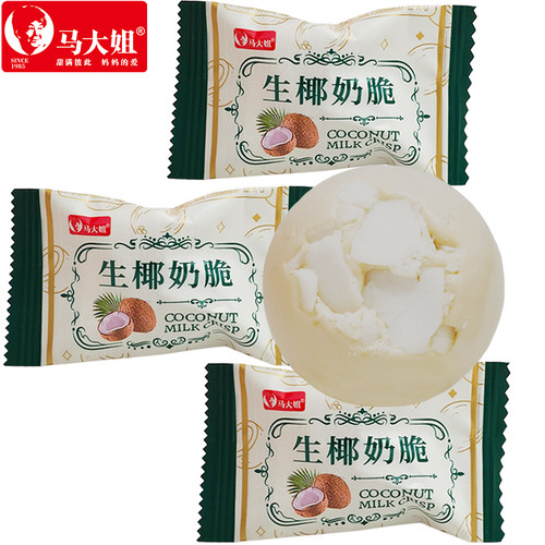 马大姐生椰奶脆500g小包装糖果零食喜糖夹心糖硬糖小包装婚庆糖果 - 封面