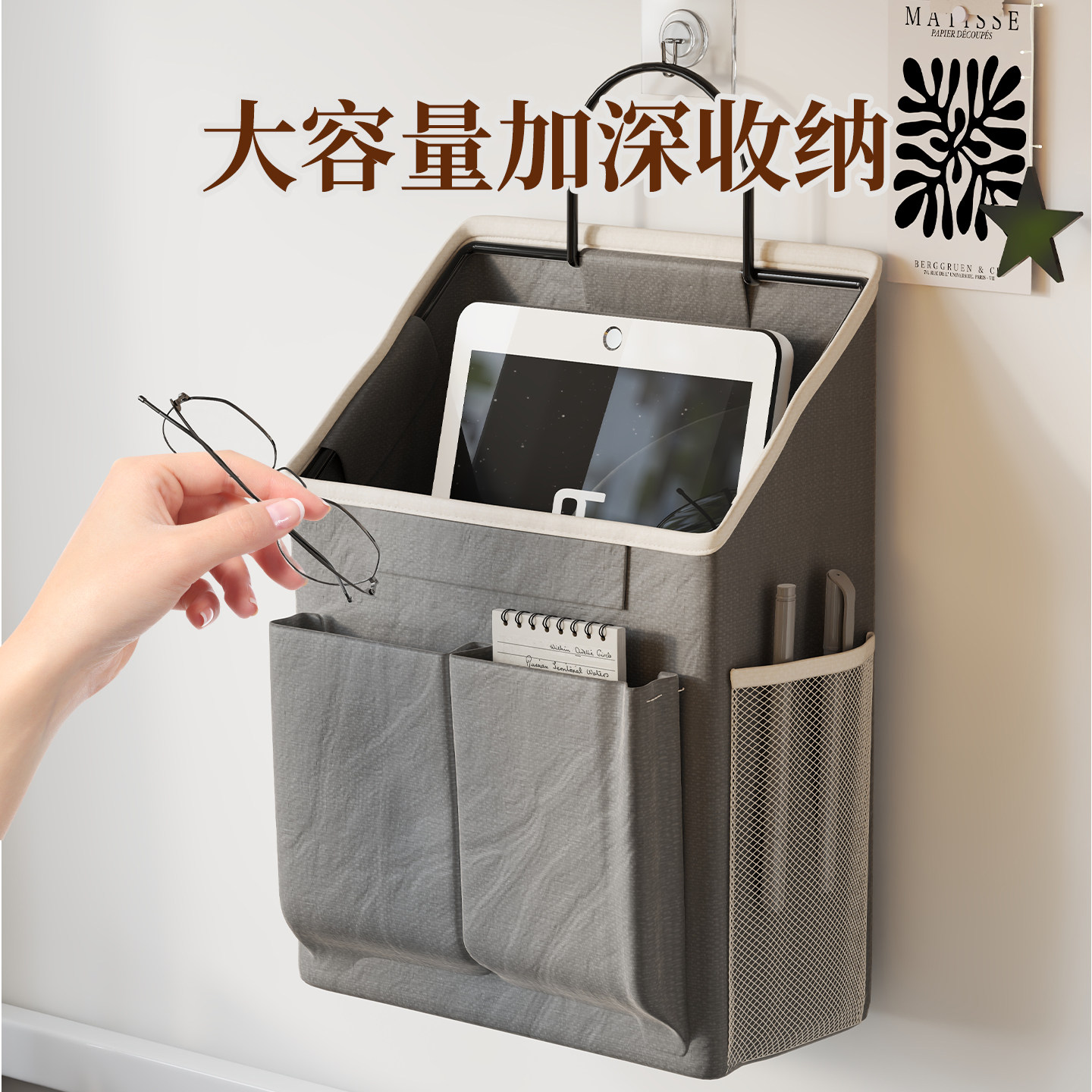 床上收纳挂袋学生宿舍墙上挂式储物袋床头收纳好物神器墙面杂物