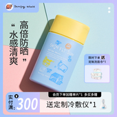 诞兴薇轻盈水润防晒乳霜女65ml保湿 美容修饰