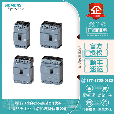 3VM1450/1463/1220/1225/1332/1340/1120/1196-5EE32-0AA0全新品