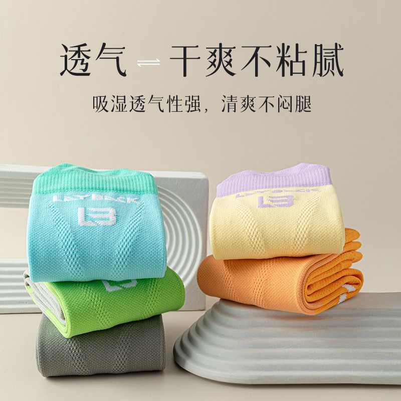 骑行健身b护膝袜套夏季薄款透气防下滑压缩袜子女士运动小腿压力