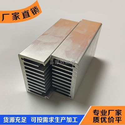 加厚大功率风冷散i热片60*60*60/100密齿带风扇铝半导体制冷定做