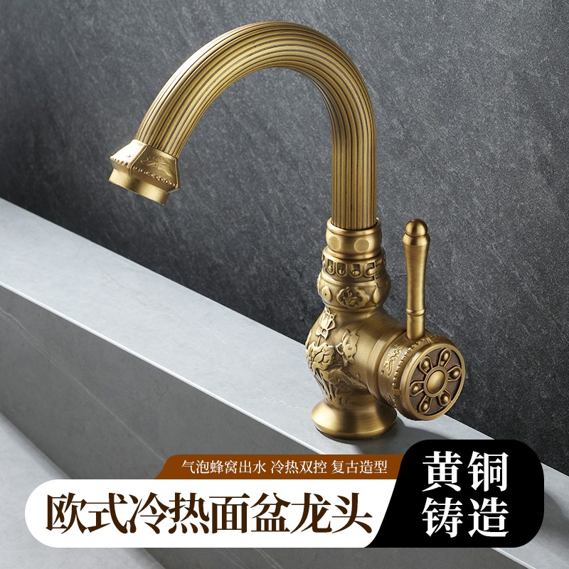 仿古水龙头冷热复古全铜欧式x古铜色面盆洗脸池洗手盆龙头家用台