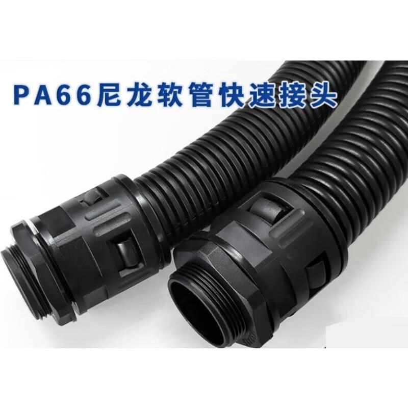 定制塑料波纹软管接头快速直插式卡套转接包塑M管穿线直通尼龙PA6