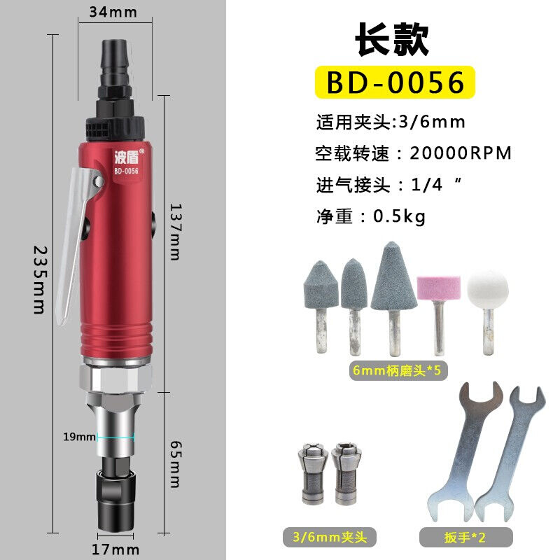 波盾加长气动刻磨机气动打磨机直磨机风动长柄风磨机气动砂轮机长