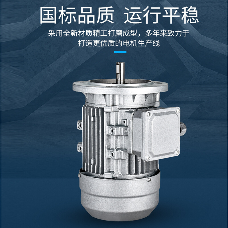 YS6324 0.18 KW电机铝壳三相异步电动机 100%全铜国标电动机