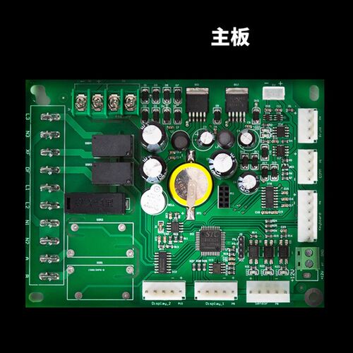 厂家供应加油机主板显示板按键板12V2O4V220V电子板