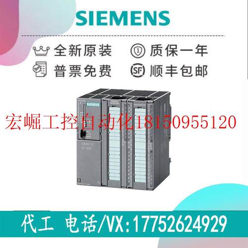 议价6ES7321-1CH20-0AA0S7-300 CPU 模块6ES73211CH200AA0现货