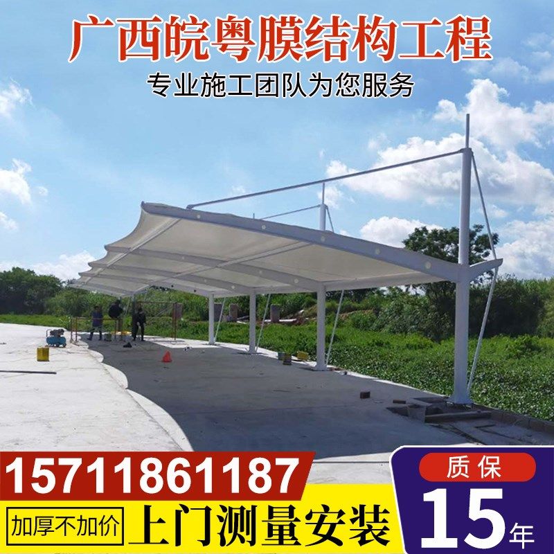 汽车停车棚雨蓬玉林贵港钦州定制加油站遮阳棚电动V车棚机动车雨,户外/登山/野营/旅行用品,遮阳篷/雨篷/车篷/广告篷,淘宝优惠券,粉丝福利购,淘宝优惠卷