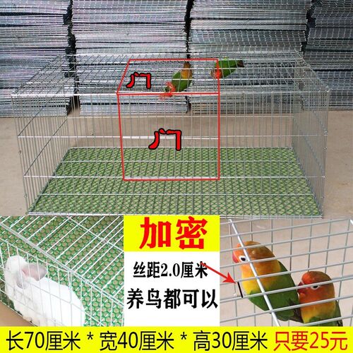 鸽子笼家用大f号养殖笼兔笼养鹅笼鸡笼铁丝网片装组装兔笼鸟运输