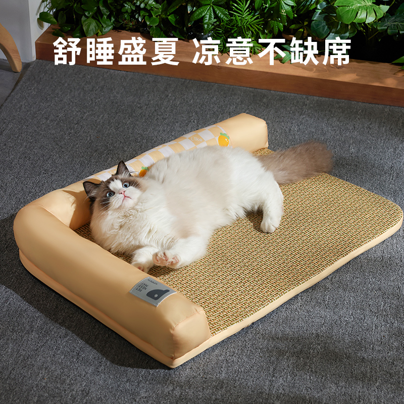 猫窝夏季凉席可拆洗猫咪垫子x夏天睡觉用猫床沙发睡垫宠物地垫狗