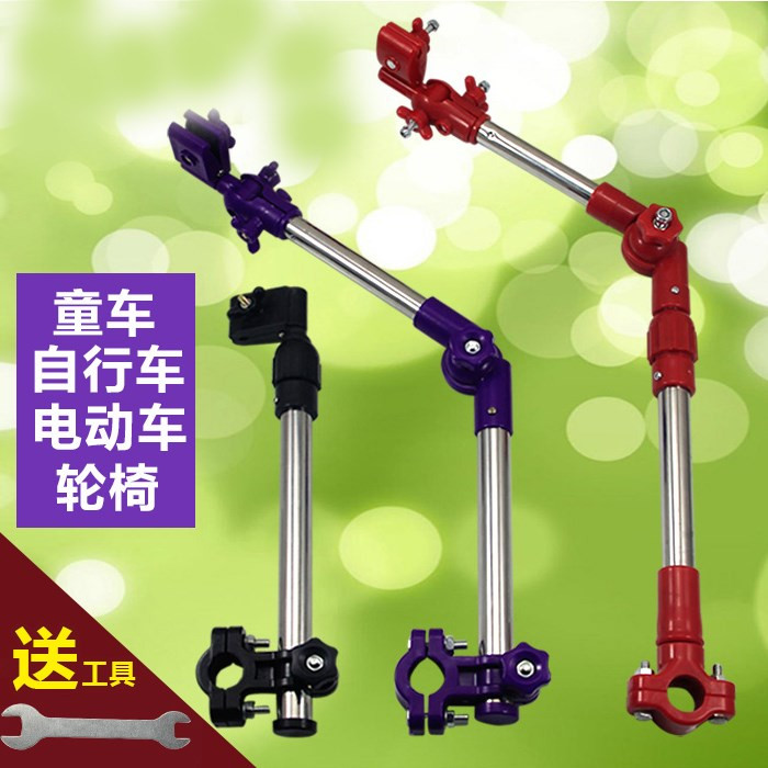 幼儿伞撑电车婴夹伞自行车装备支架雨M伞器伞架车撑伞遮阳