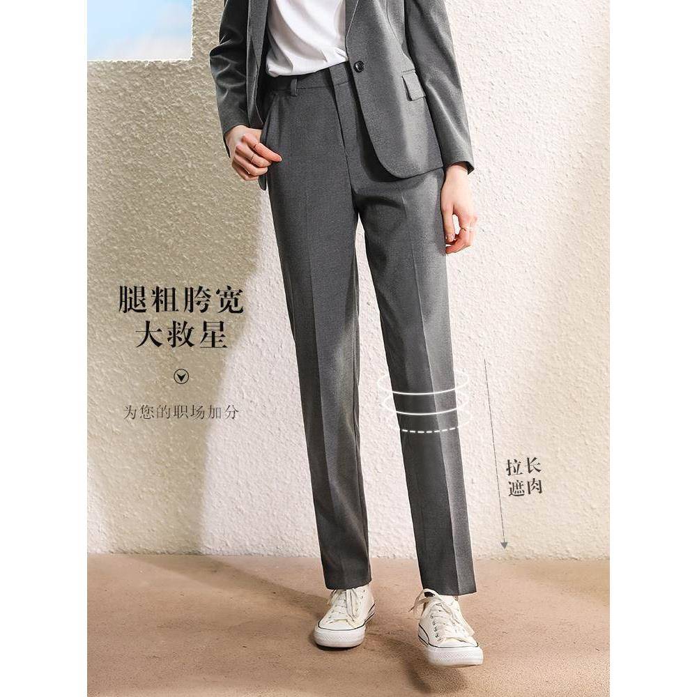 西装裤女职业正装工装面试直筒西裤小个子工作黑色裤子春秋夏