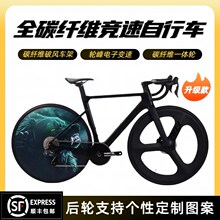 全碳纤维自行车超轻公路自行车男式公路赛O车碳纤维变速车山地车