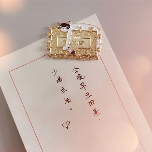 河南博物院 云纹铜禁金属冰箱贴创意文艺简约礼