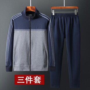2022新款运动套装男春秋休闲外套中老年大码运动服两件套男爸爸装