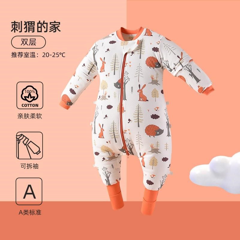 秋冬季宝宝防踢被分腿o加厚款夹棉防惊跳新生儿童恒温a类婴儿睡袋