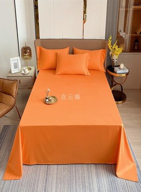 爱马橙桔b黄橙色床单单件全棉高密度纯棉斜纹被单纯色1.21.51.82