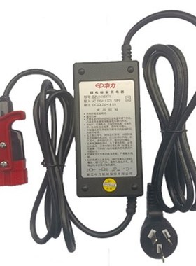 中力叉车bDB4 和F4锂电池电动搬运车充电机器
