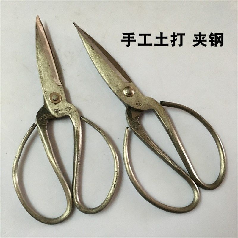手工土打大头皮革剪刀鞋材羊毛橡胶家用剪刀厨房杀甲鱼鸡鸭服装剪,居家日用,家用剪刀,淘宝优惠券,粉丝福利购,淘宝优惠卷