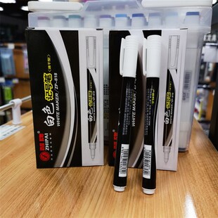 白色记号笔智牌818小记号笔828粗记号笔