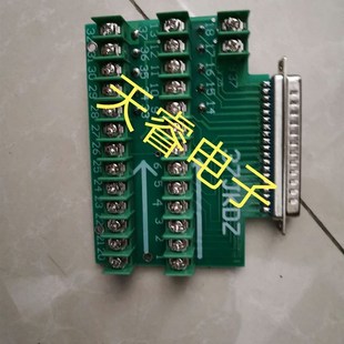 37针25针接口板免焊接输y入板输出板外接压线端子排接线板