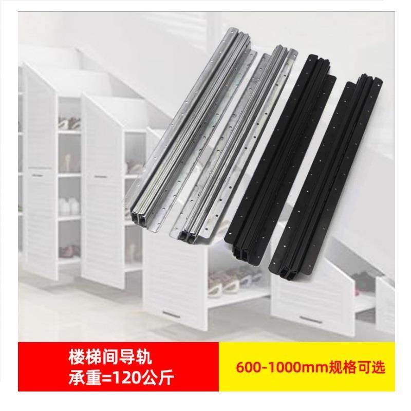 楼梯底柜滑轨托底加强重型轨伸缩抽拉三折导轨抽屉储物柜加长滑道,基础建材,导轨,淘宝优惠券,粉丝福利购,淘宝优惠卷