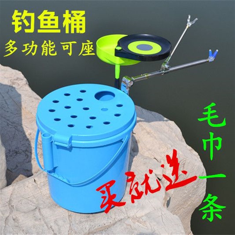 加厚多功能钓鱼桶可坐活鱼桶钓渔具用品M多功能钓箱筏钓桶钓桶