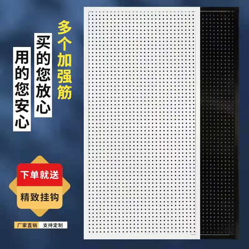 .圆孔洞洞板置物架手机配件x挂袜子展示架超市饰品五金工具挂墙货