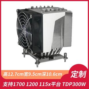 1700cpu散热器2066铜管14代塔式 14700K风扇itx12700静音 13900台式