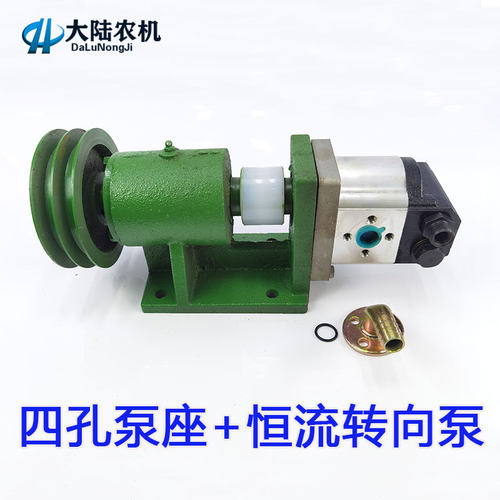 渔船小船用液f压转向恒流泵 溢流泵 转向泵齿轮泵 液压转向专用泵