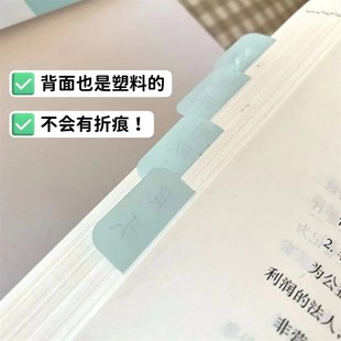 莫兰迪系索引贴复古色标签贴纸简约学生备忘分类书签贴纸质粘性强