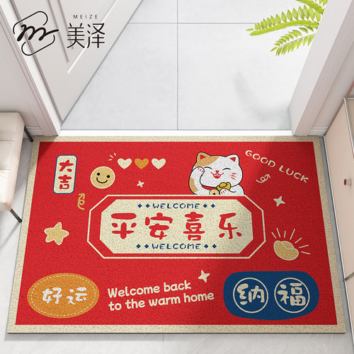 地垫入户门垫进门门口脚垫门外2023F新款家用玄关丝圈红色进户地