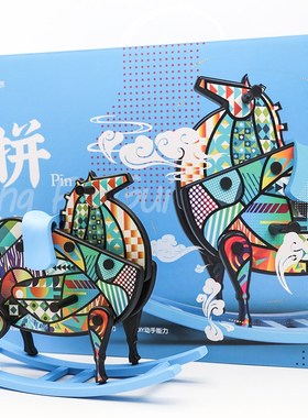 西安东西 唐富贵系列摇摇马摆件 手D工DIY 可爱创意礼物旅游纪念