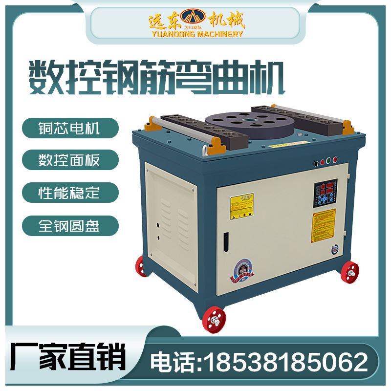 加工定制60型全自动数控钢筋弯曲机圆钢螺纹钢折弯机钢筋弯曲机