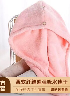 加厚女式a干发帽柔软纤维超强吸水速干巾洗头洗澡擦头发干发巾浴