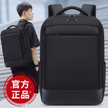 男士商务双肩包大学生休闲旅行通勤出差大容量笔记本电脑轻便背包