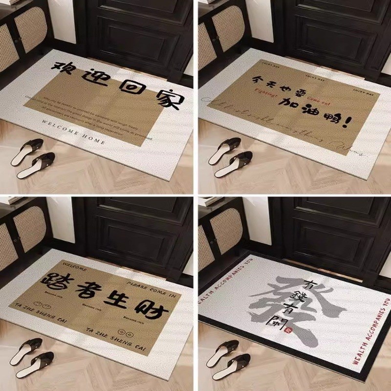踏者生财入户门地垫耐脏免洗垫子进门防滑垫pNvc丝圈脚垫玄关地毯
