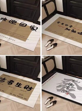 踏者生财入户门地垫耐脏免洗垫子进门防滑垫pNvc丝圈脚垫玄关地毯