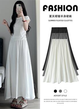 小个子百褶a字裙裤女2024年夏季薄款半身裙潮棉麻高腰垂感阔腿裤