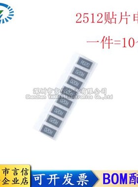 2512贴b片电阻1W680R680欧丝印:6800/681精度1%/5%