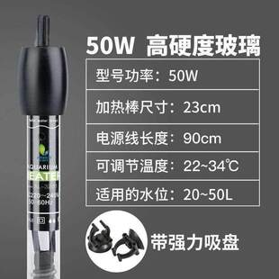 200w大型小号恒温器室内渔龟500w加温棒小鱼缸加热棒热带小型