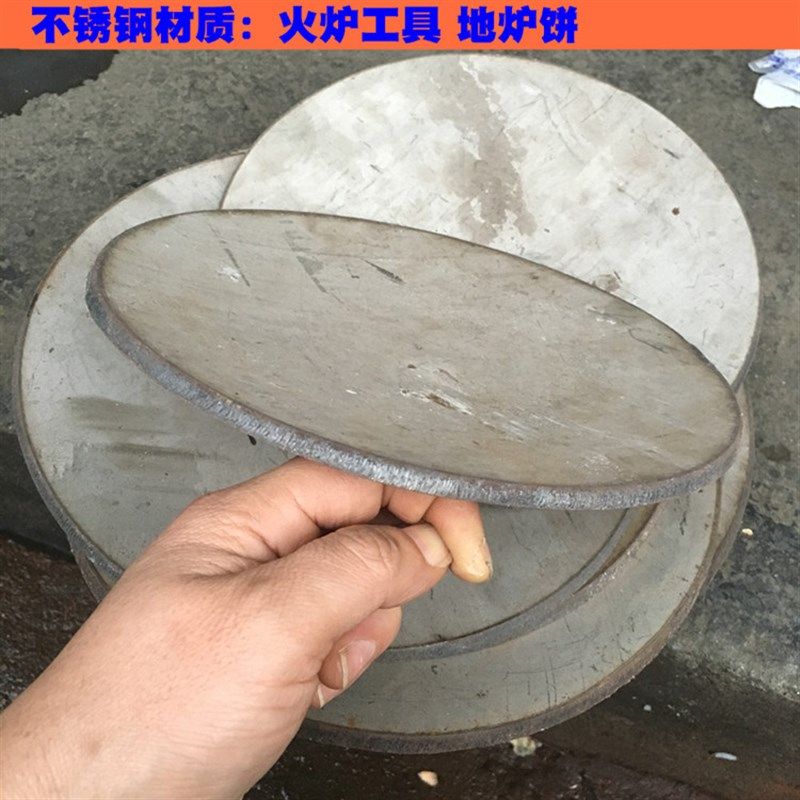 加厚不锈钢地炉勺钢板漏勺铁勺打地炉化铝工具铁圆片铁饼打捞渣勺,五金/工具,其它工具,淘宝优惠券,粉丝福利购,淘宝优惠卷