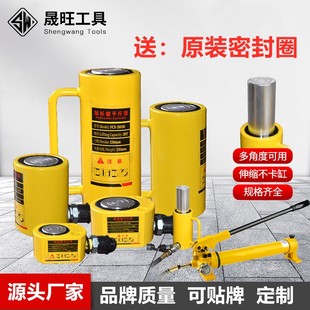 分离式 超薄型油压手动油缸 液压千斤i顶加长型10吨 100吨便携式