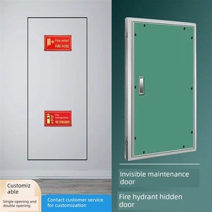 加厚石膏板铝合金消火栓管隐形巡检门墙隐形巡检门外墙